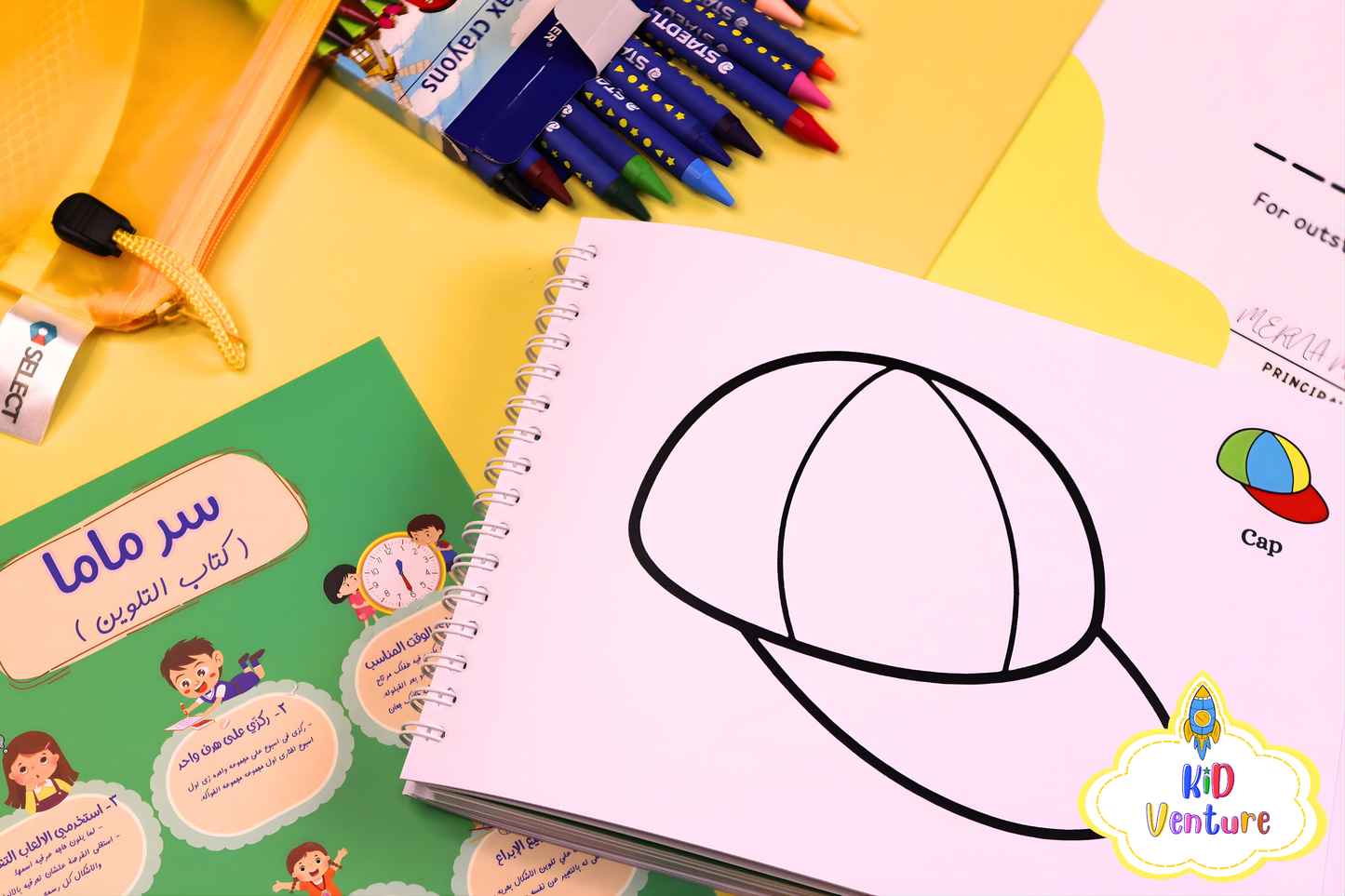 My first - Coloring book