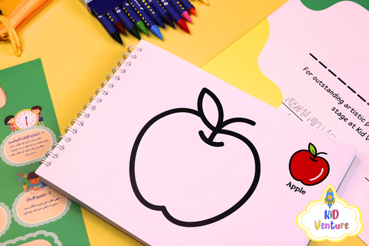 My first - Coloring book