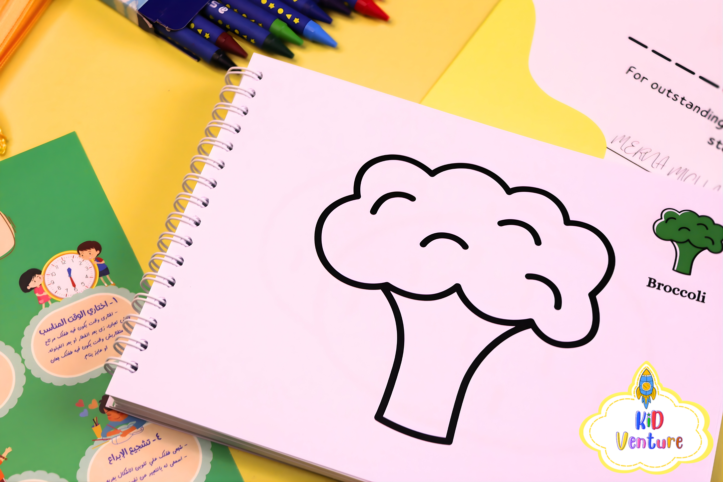 My first - Coloring book