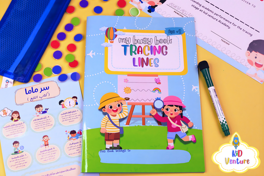 The Ultimate Learning Adventure Bundle